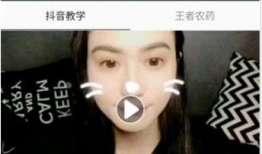 抖音短视频延迟,背后的延迟之谜