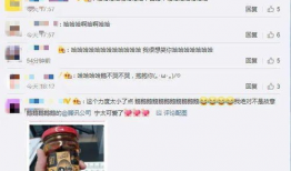 吃瓜网91爆料在线看,揭秘娱乐圈最新热点事件