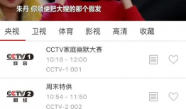 91电视直播在哪里观看,一站式观看平台，尽享精彩瞬间