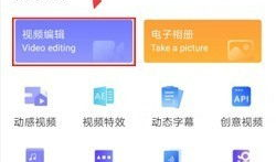如何去除短视频水印,轻松恢复纯净画面