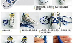鞋带太长怎么系短视频,短视频教你巧妙系法