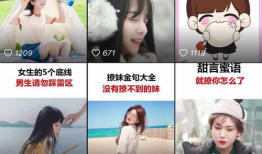 广州抖音短视频创作培训,广州培训带你玩转短视频潮流