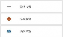 91电视直播在哪里观看,一站式观看平台，尽享精彩瞬间