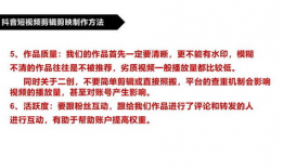 短视频制作策划方案,创意内容与传播策略全解析