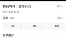 十分钟短视频,浓缩精华瞬间呈现