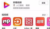 十分钟短视频,浓缩精华瞬间呈现
