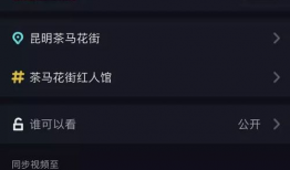 昆明短视频运营,短视频带你领略春城魅力