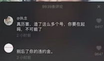 15秒伤心短视频,触动心弦的伤心瞬间