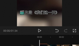 做短视频教程,轻松掌握短视频制作技巧