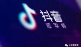 抖音短视频干嘛的,记录生活，分享快乐