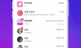 91y直播平台收费吗,揭秘收费模式与用户体验