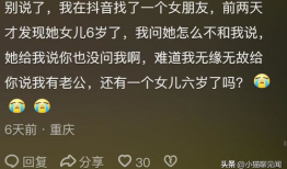 吃瓜爆料挣钱是真的吗,吃瓜爆料赚钱真相大揭秘！