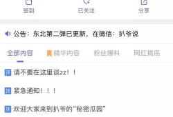 今日吃瓜爆料免费网站,独家内幕，一网打尽！