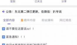 今日吃瓜爆料免费网站,独家内幕，一网打尽！