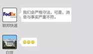 吃瓜爆料微信群免费进,免费加入“吃瓜爆料微信群”，独家内幕等你来探
