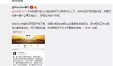 吃瓜直播间爆料明星套路,揭秘幕后真相