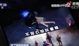 性色短视频,内容、影响与反思