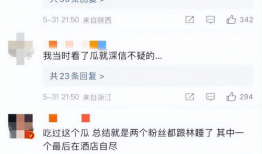 吃瓜直播爆料大白是谁,吃瓜直播爆料，大白身份大揭秘！
