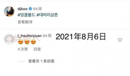 吃瓜爆料离婚多人多次,吃瓜群众揭秘多位明星离婚背后的真相