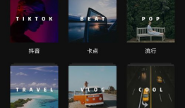 做短视频教程,轻松掌握短视频制作技巧