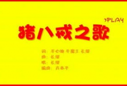 土豆有趣短视频歌,带你笑出腹肌的欢乐之旅