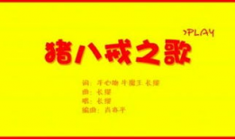土豆有趣短视频歌,带你笑出腹肌的欢乐之旅