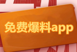 怎么找吃瓜爆料平台,轻松追踪热门吃瓜爆料平台的实用指南