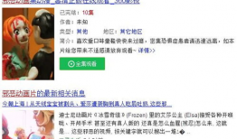 邪恶短视频,网络黑暗面的暗流涌动