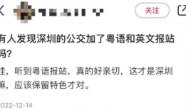 粤语短视频,带你领略地道粤语魅力