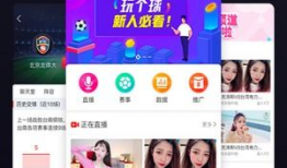 91免费网络在线直播看,畅享无限视听盛宴