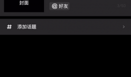 怎样制作短视频,轻松上手，打造爆款内容