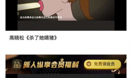 吃瓜爆料的汤姆是谁啊,吃瓜爆料中的神秘人物汤姆究竟是谁？
