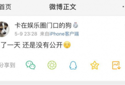 吃瓜爆料节目叫什么来着,揭秘娱乐圈幕后真相