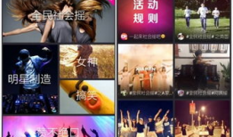社会摇短视频,潮流文化的全新演绎与传播