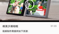 手机短视频制作软件,轻松打造热门短视频的秘诀解析