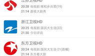 91电视直播在哪里观看,一站式观看平台，尽享精彩瞬间