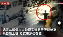 深圳吃瓜最新事件爆料视频,视频爆料揭露惊人内幕