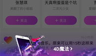 like短视频封面,探索like短视频背后的魅力瞬间