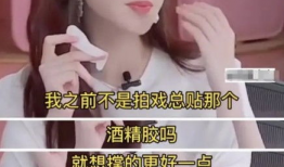 景甜吃瓜爆料是真的吗,真相还是谣言？