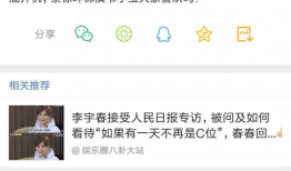 今日吃瓜爆料免费网站,独家内幕，一网打尽！