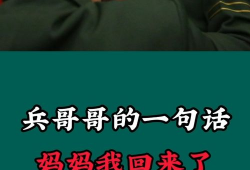 感动人心的短视频,短视频中的感人瞬间