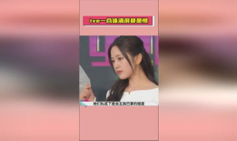 吃瓜直播间爆料明星套路,揭秘幕后真相