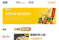 丝瓜成年APP短视频网站会员,畅享短视频会员尊享特权