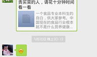 吃瓜爆料微信群免费进,免费加入“吃瓜爆料微信群”，独家内幕等你来探