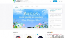 昆明短视频运营,短视频带你领略春城魅力