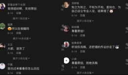 抖音爆料吃瓜网站有哪些,盘点各大吃瓜网站爆料动态