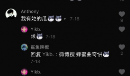 吃瓜爆料抖音网红直播,揭秘吃瓜爆料的背后故事