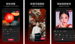 手机短视频制作软件,轻松打造热门短视频的秘诀解析