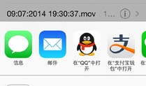 ios 短视频录制,轻松捕捉精彩瞬间，打造个性化短视频内容