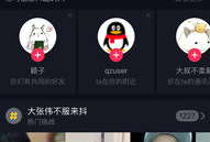 抖音短视频哪年出来的,引领潮流的短视频平台，自2016年惊艳问世